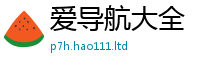 2025新澳门天天精准大全谜语把2025年正版资料免费最新版本大全